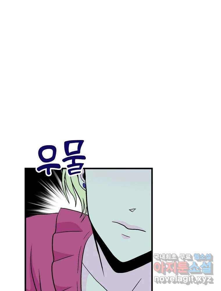 비밀 줄리엣 7화 27