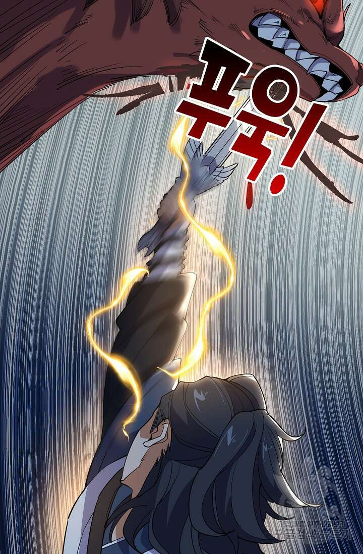신마무쌍 20화 6