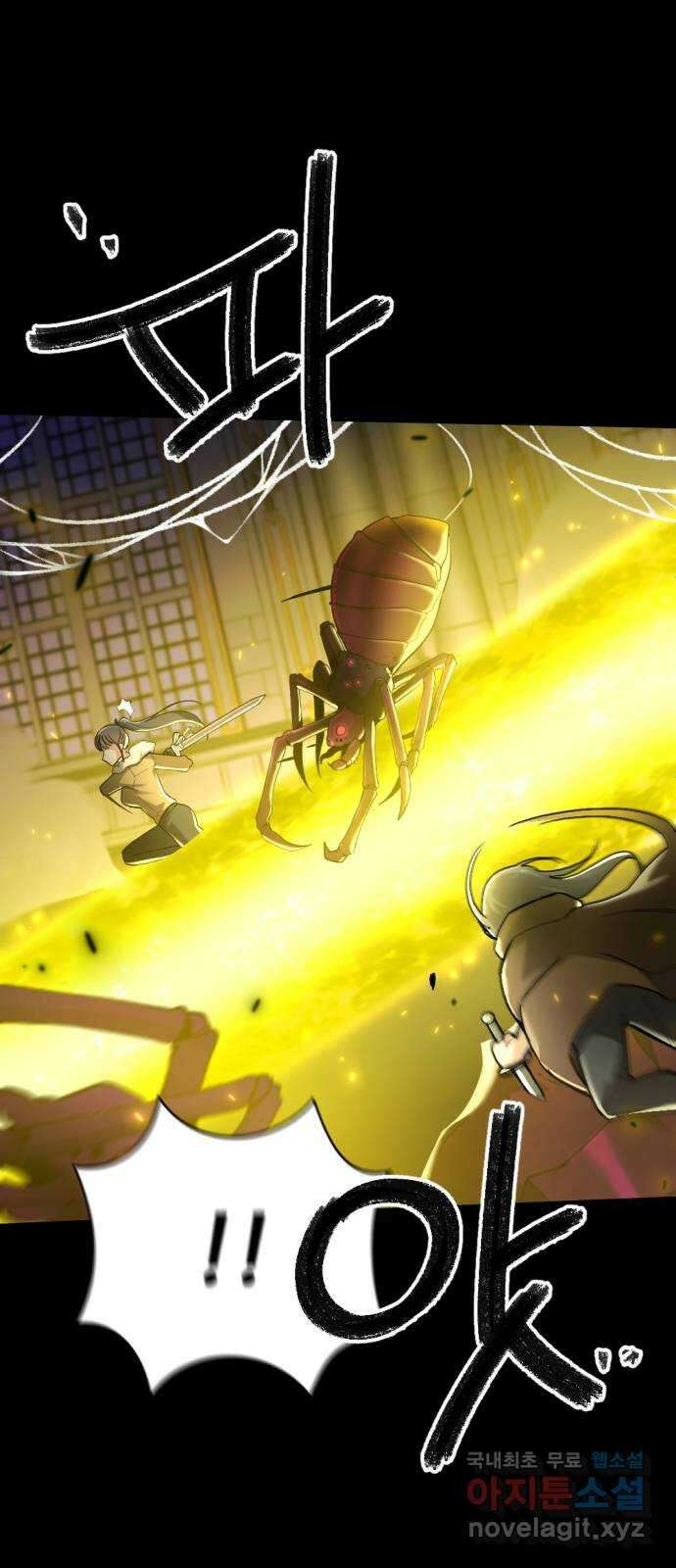 가상&RPG 56 선택 5