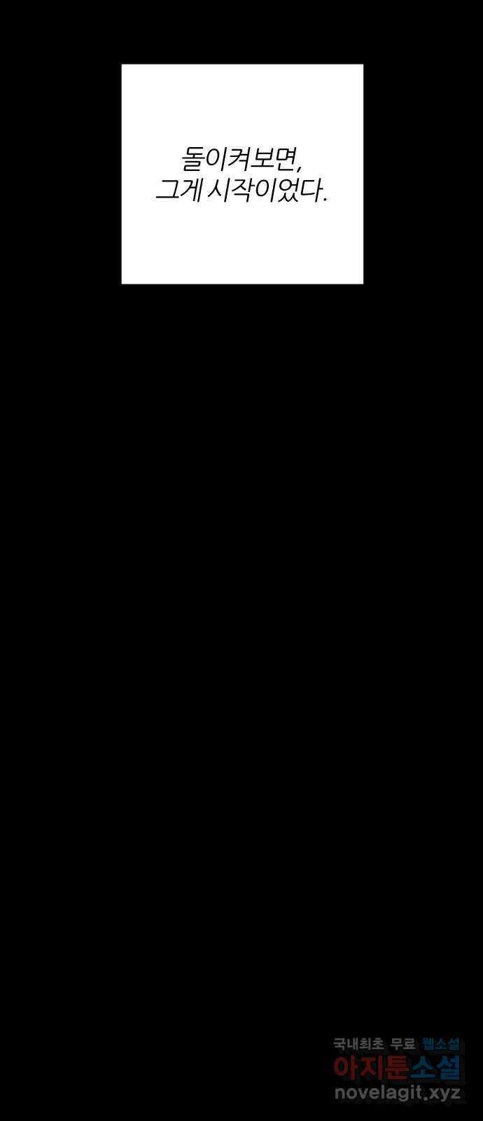 가상&RPG 56 선택 13