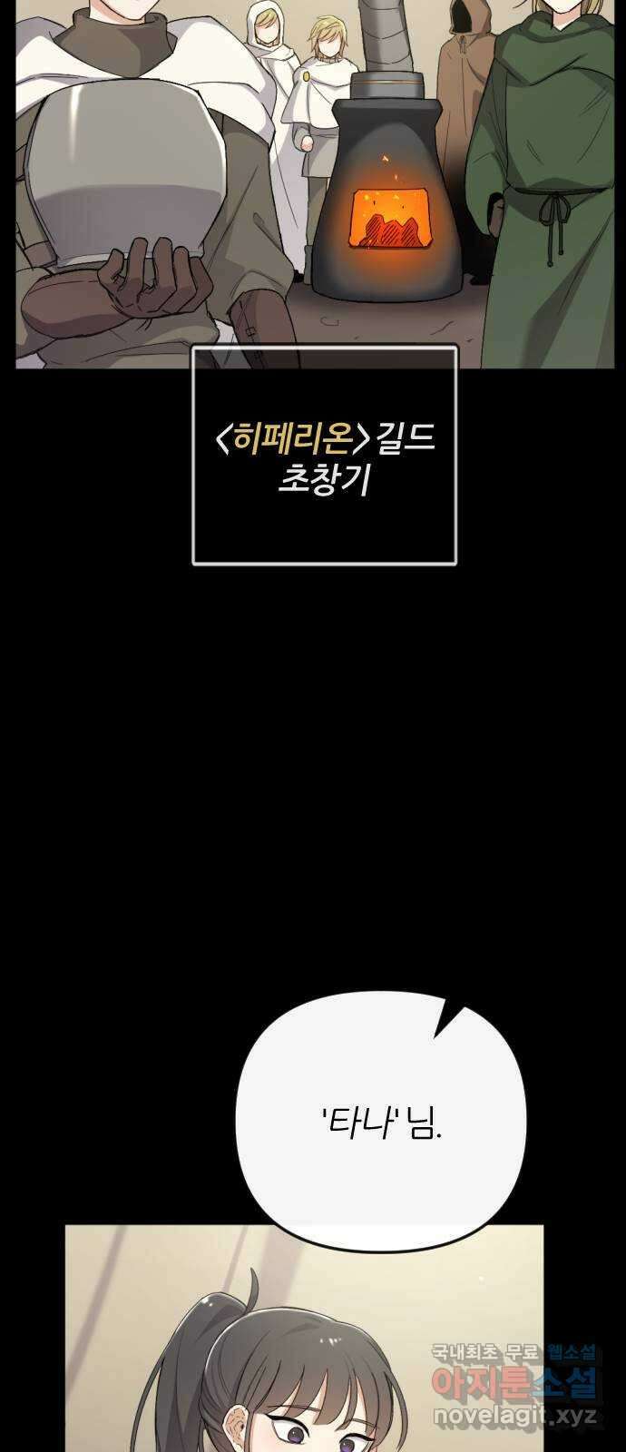 가상&RPG 56 선택 16