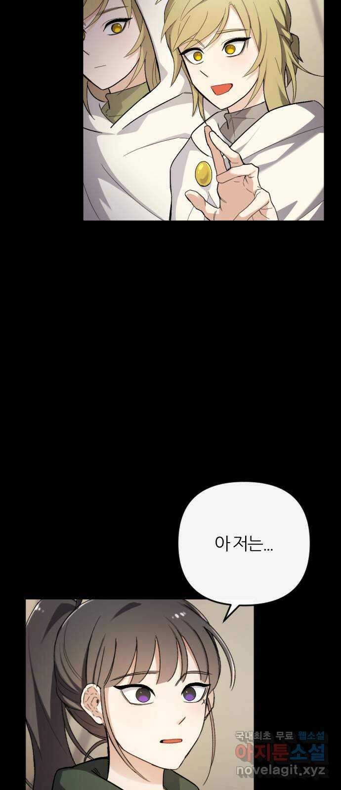가상&RPG 56 선택 18