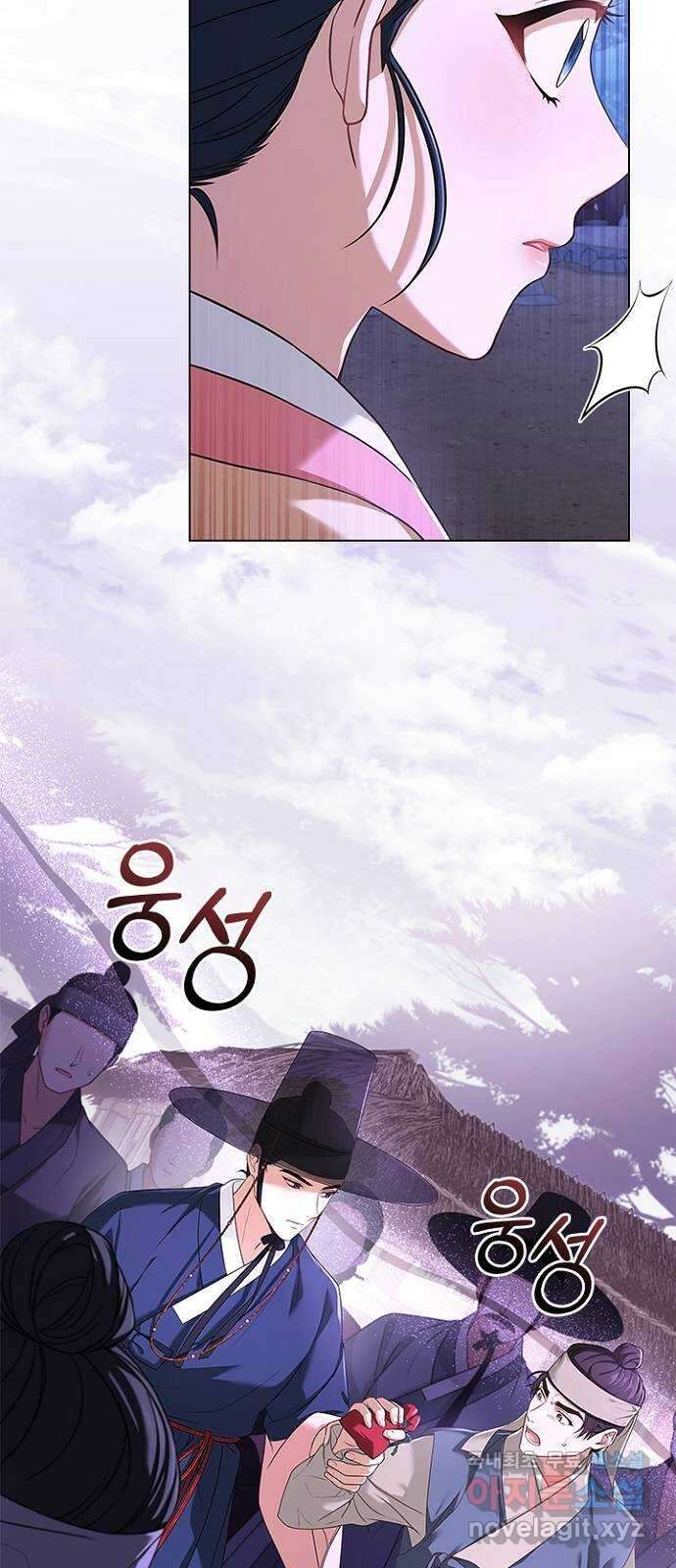 해시의 신루 66화 : 소리가 납니다 35