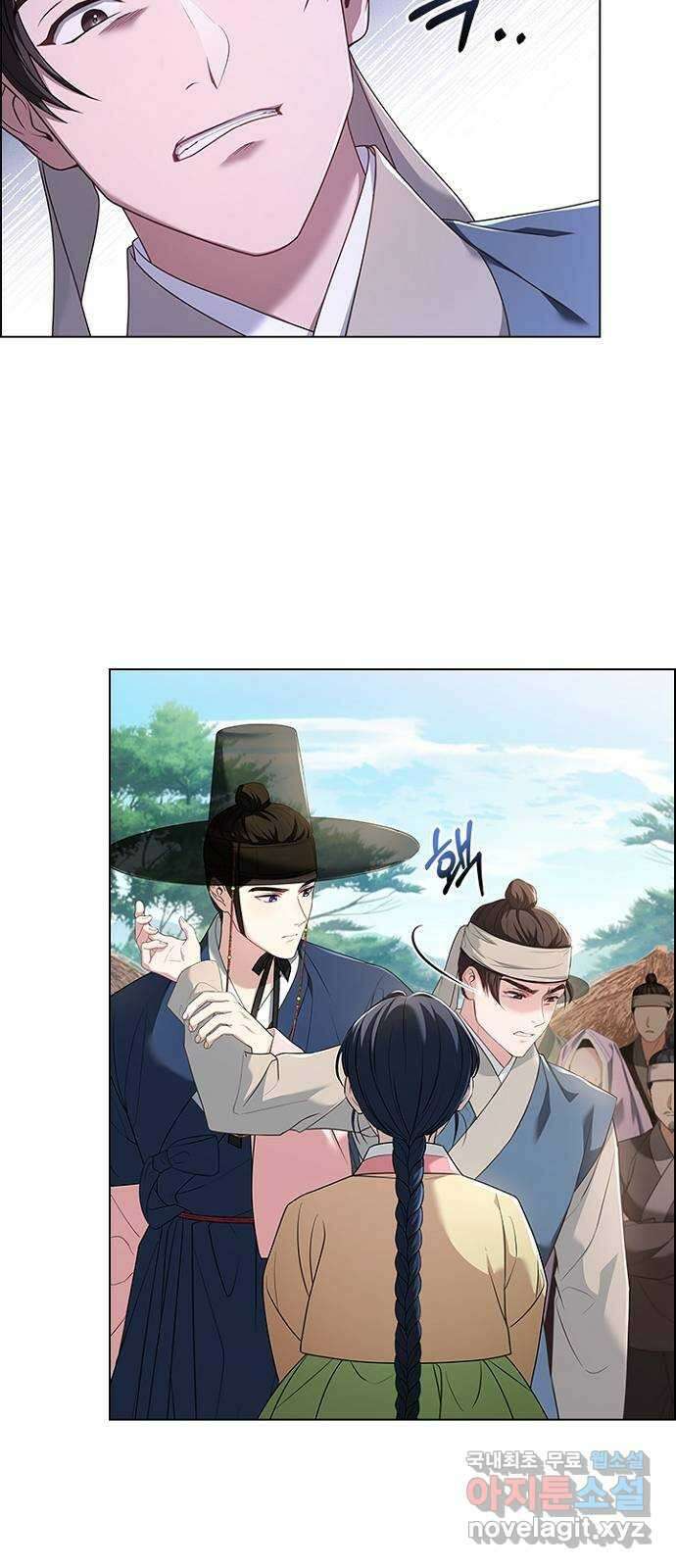 해시의 신루 66화 : 소리가 납니다 49