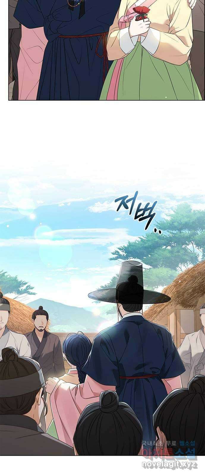 해시의 신루 66화 : 소리가 납니다 52