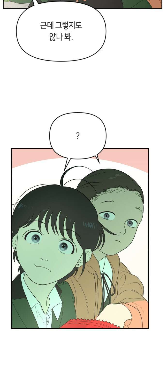 일립예고 학생들 3화 천재 5