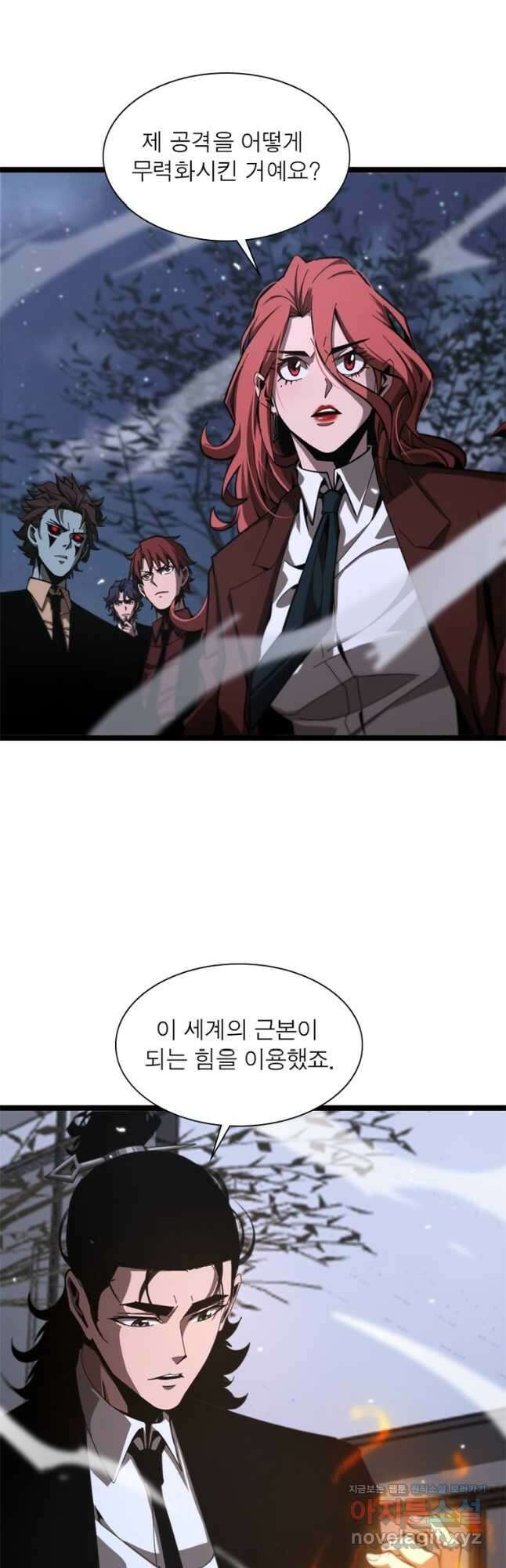 게임이라는 이 세계에 구원을 145화 5