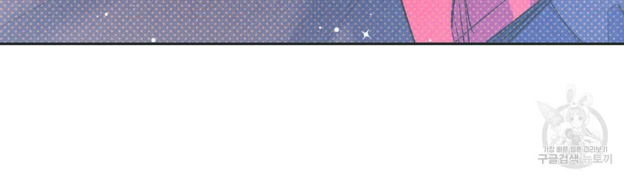 시맨틱 에러 84화 10