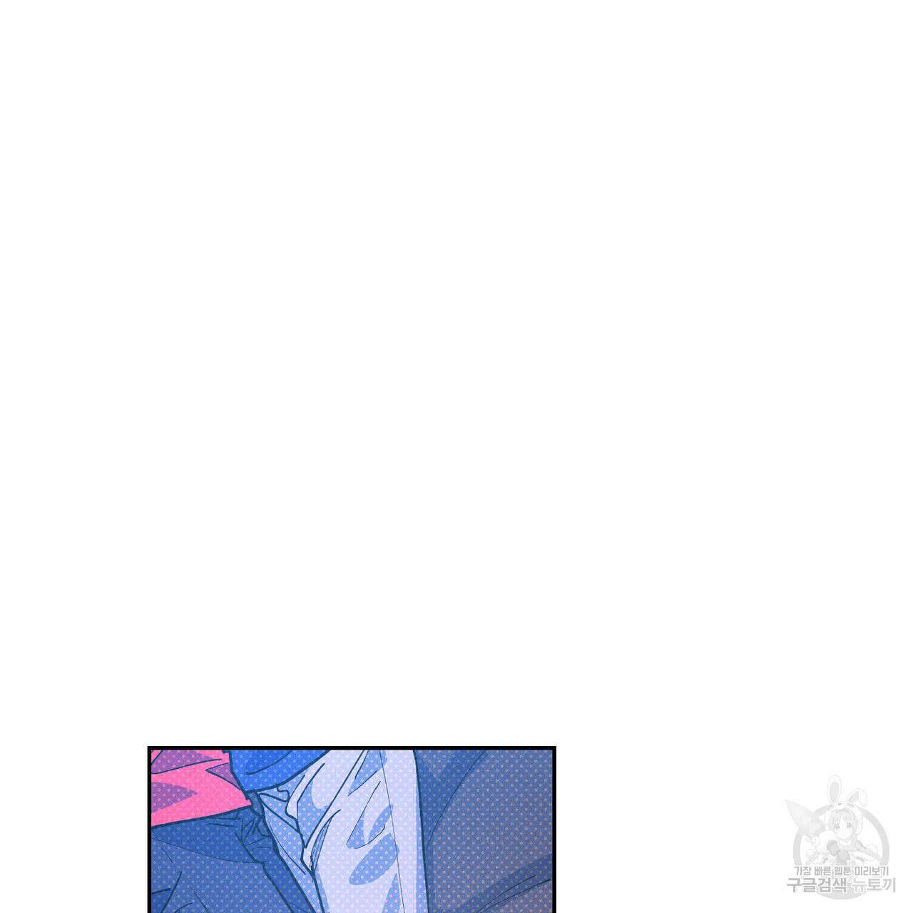시맨틱 에러 84화 13