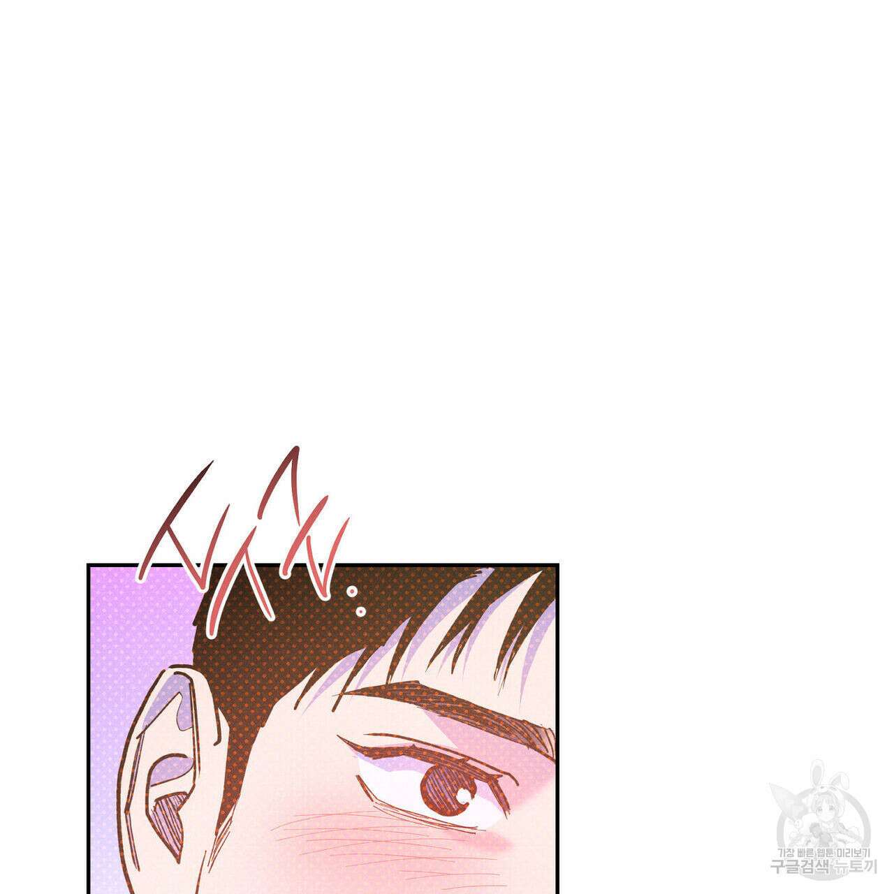 시맨틱 에러 84화 27