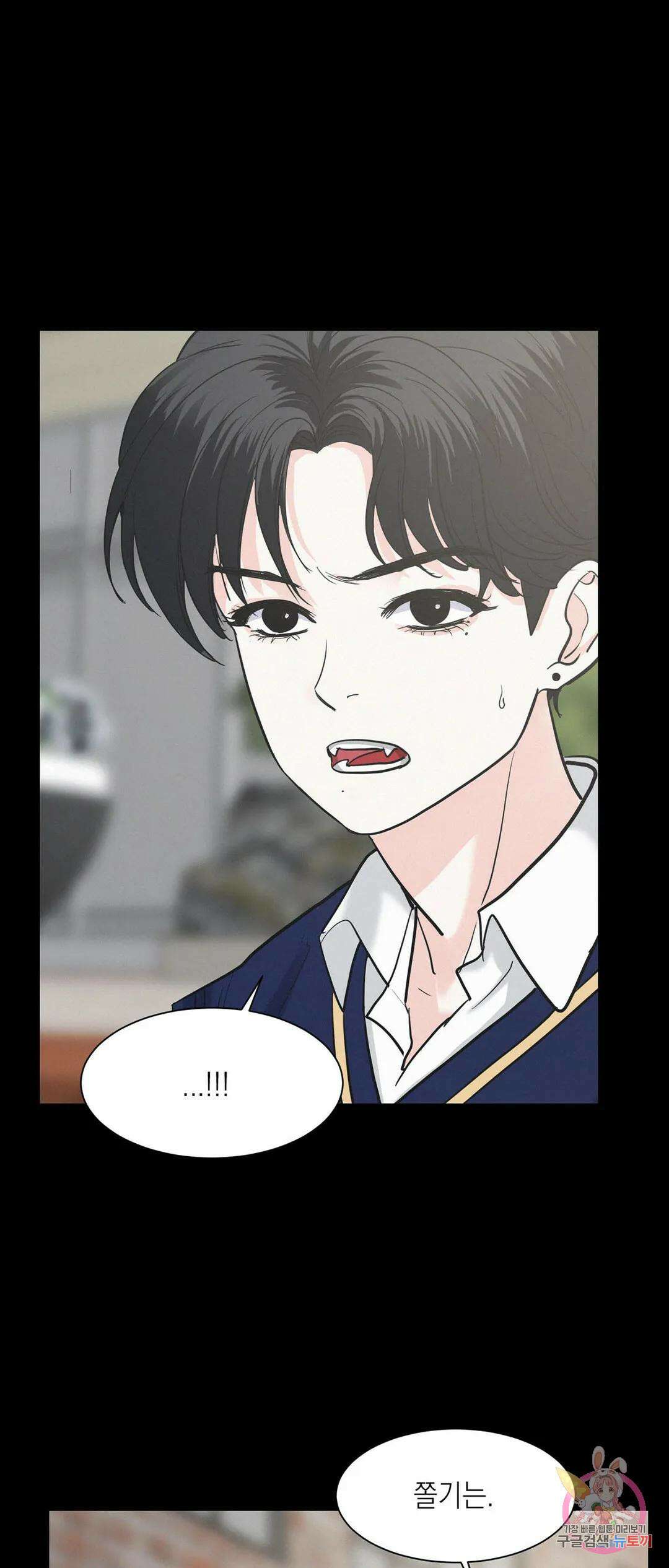 온워드 27화 2