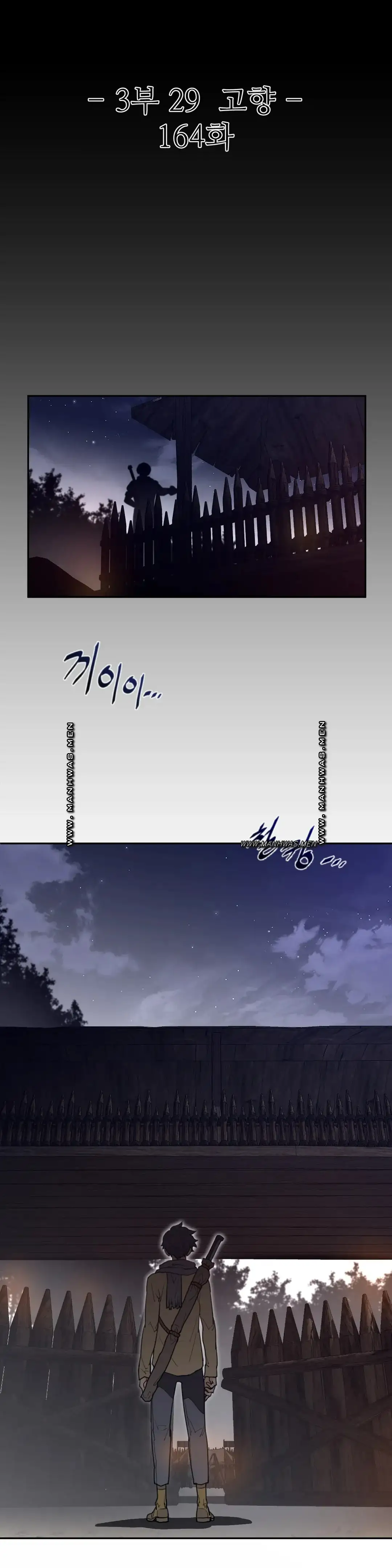 퍼펙트 하프 165화 3부 30화 3