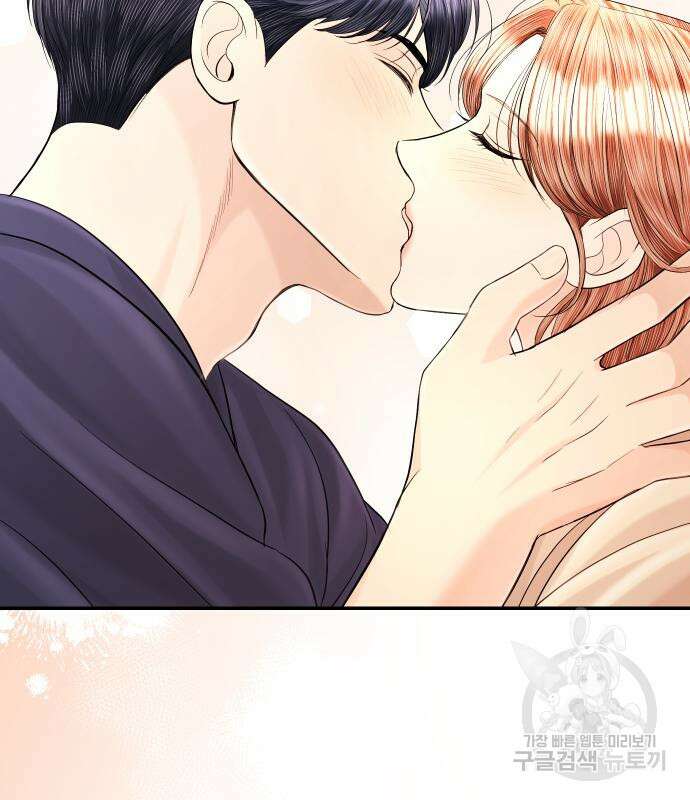 완벽한 결혼의 정석 109화 94