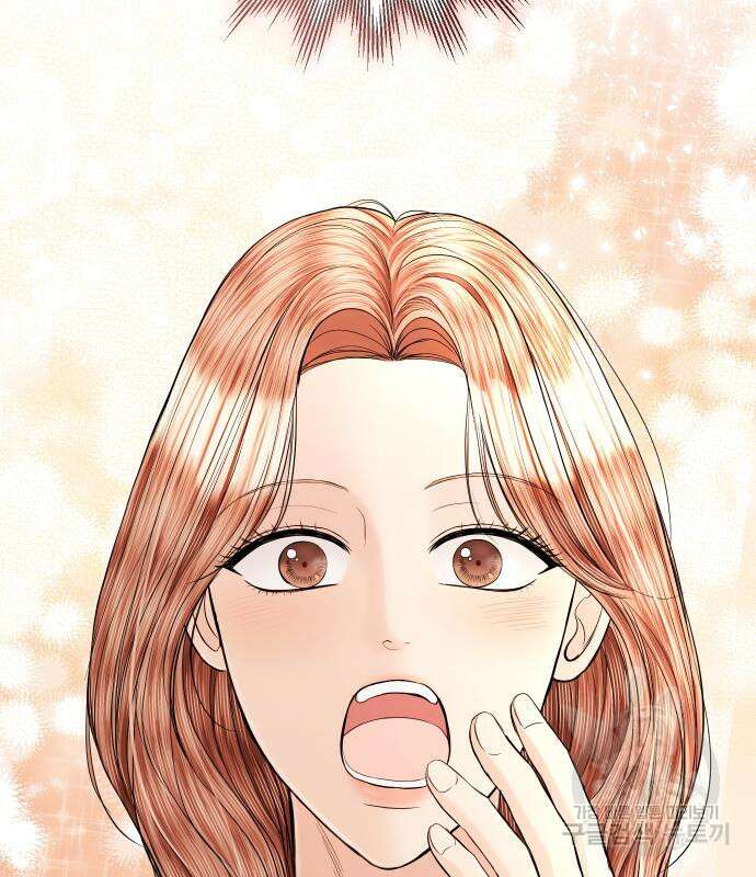 완벽한 결혼의 정석 109화 141
