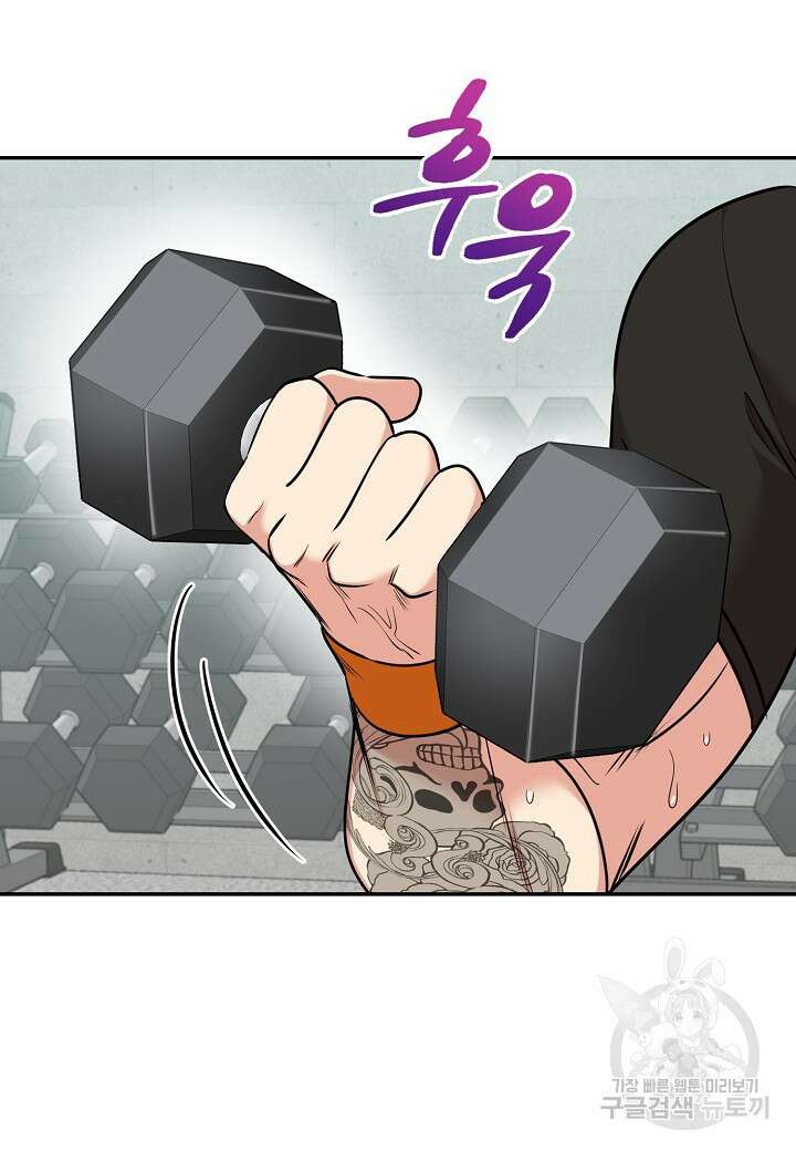 죽은 애인에게서 메일이 온다 27화 6