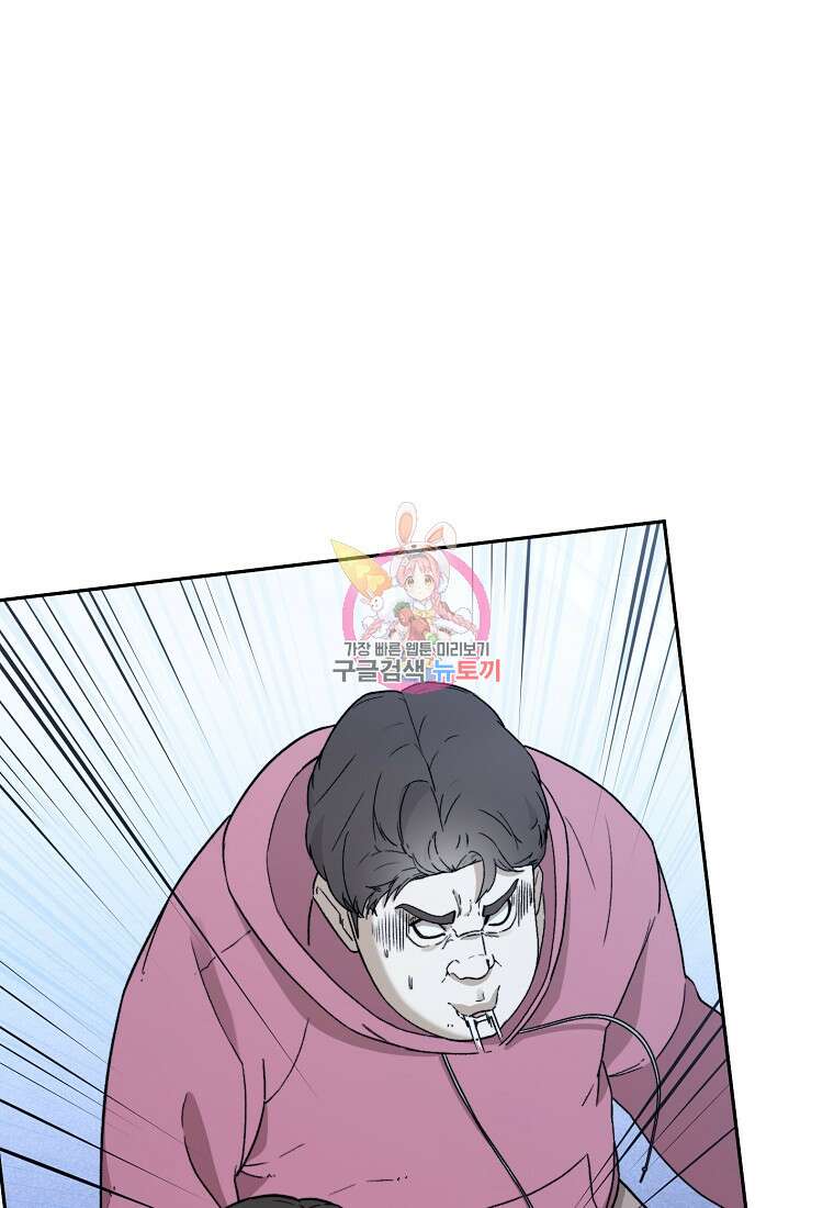 주작학원 23화 1