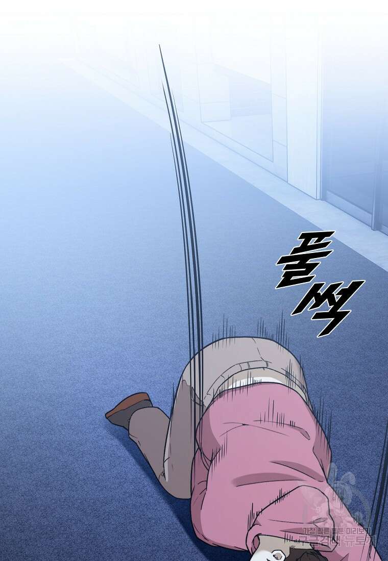 주작학원 23화 4