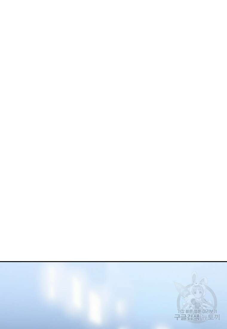 주작학원 23화 6