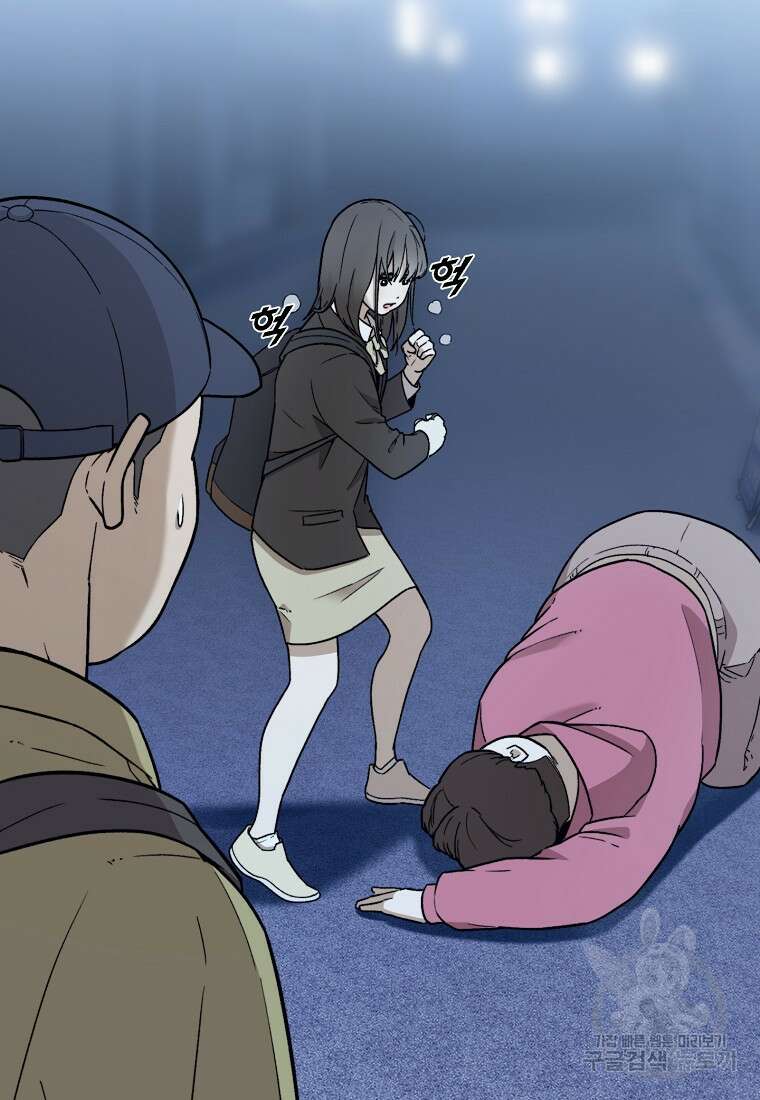 주작학원 23화 7