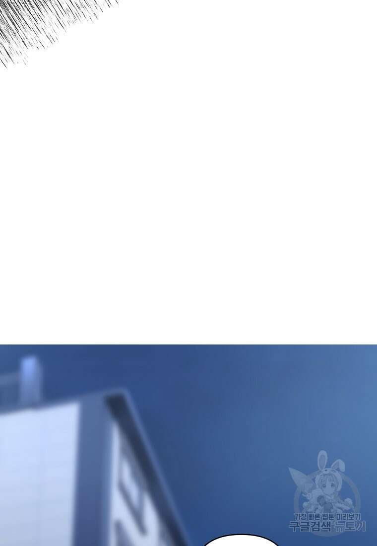 주작학원 23화 21