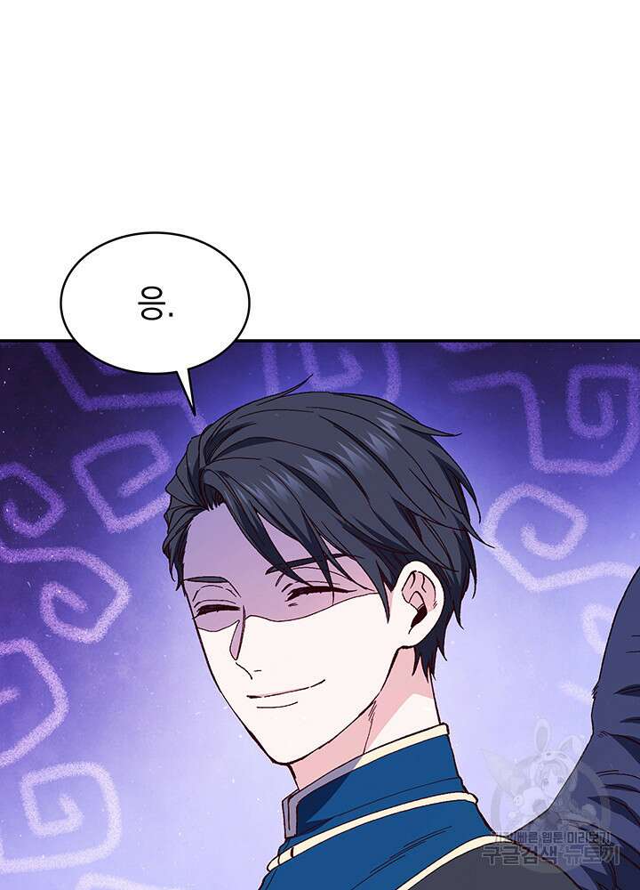 신들의 성좌 26화 10