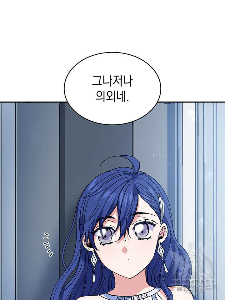 신들의 성좌 26화 16