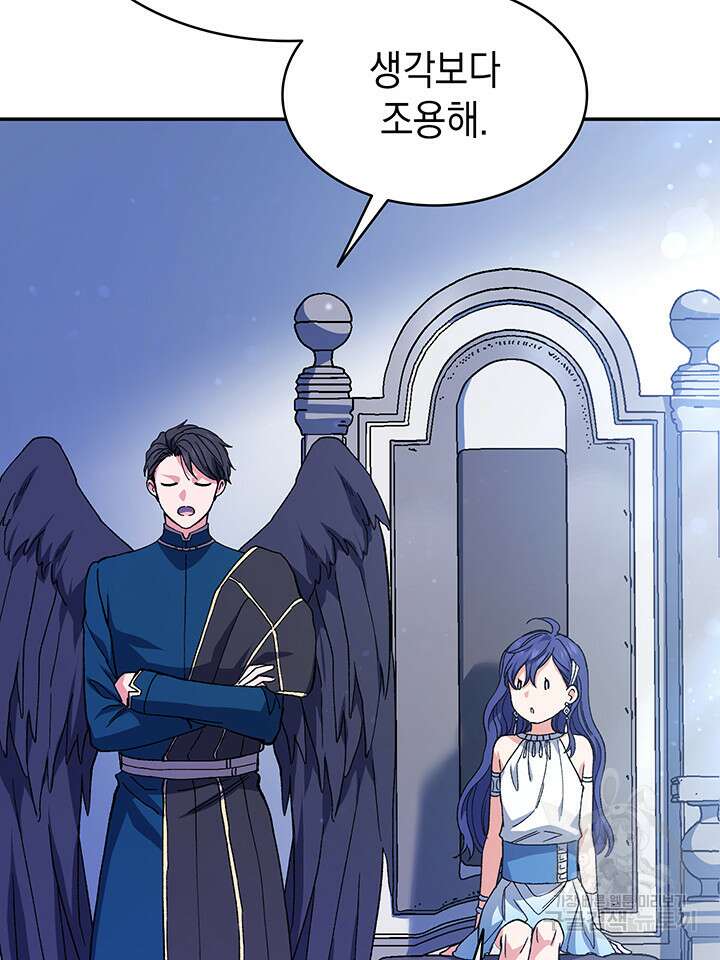 신들의 성좌 26화 18