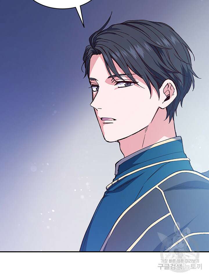 신들의 성좌 26화 20