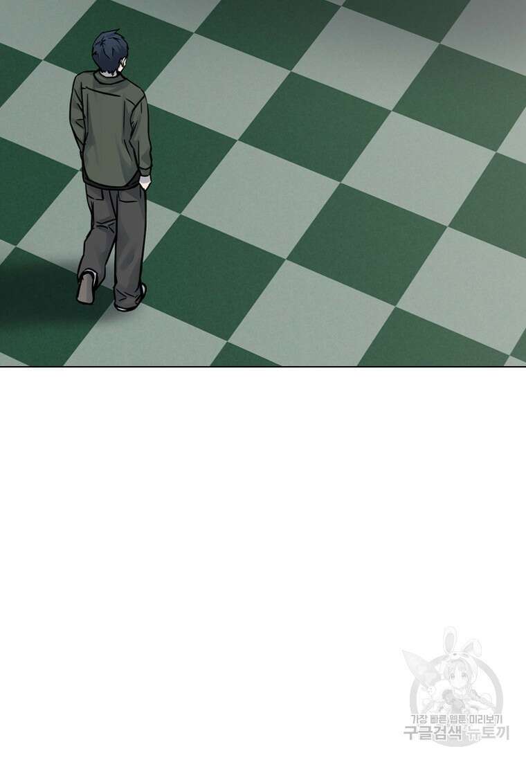 웃음 32화 5