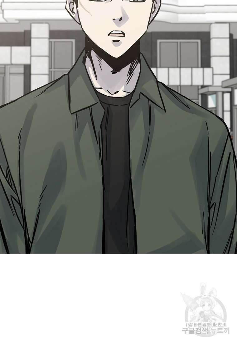 웃음 32화 10