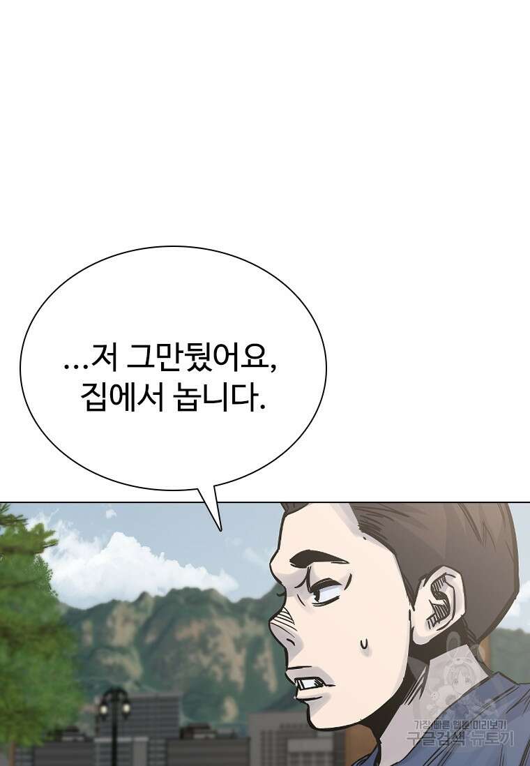 웃음 32화 15