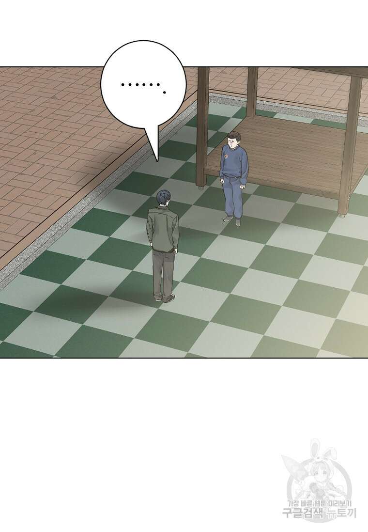 웃음 32화 20