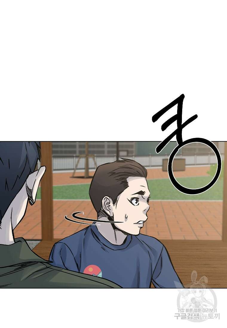 웃음 32화 21