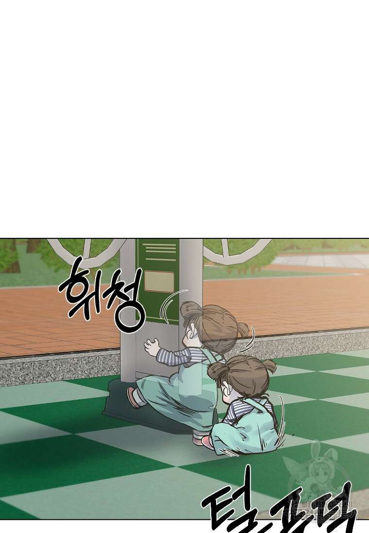 웃음 32화 22