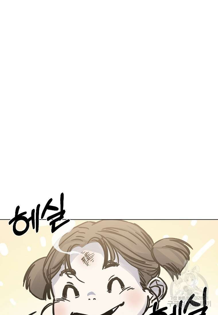 웃음 32화 24
