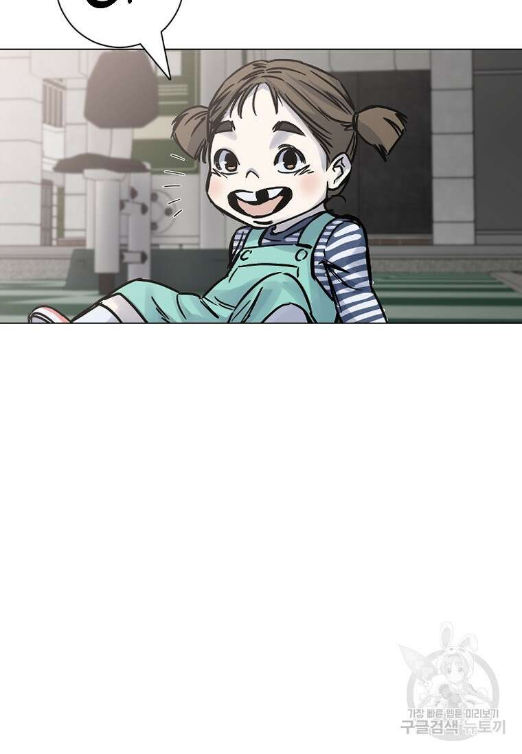 웃음 32화 27