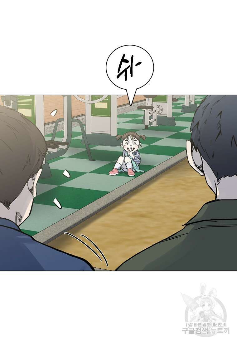 웃음 32화 28