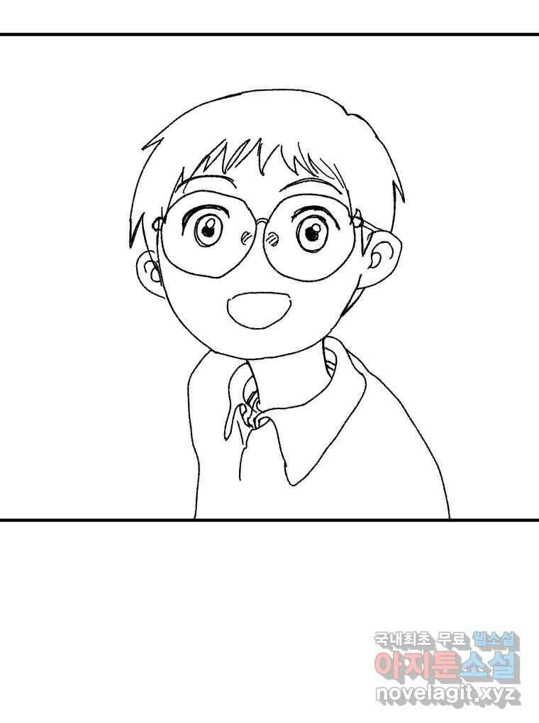 파륜아이 특별 외전 2