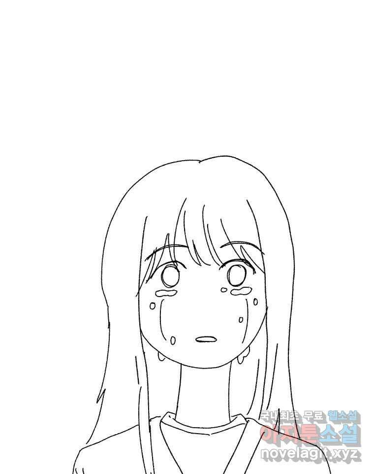 파륜아이 특별 외전 18