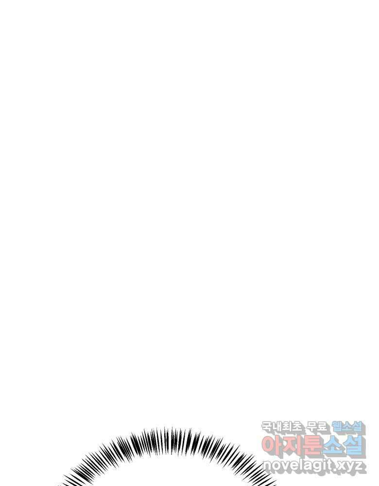 파륜아이 특별 외전 67