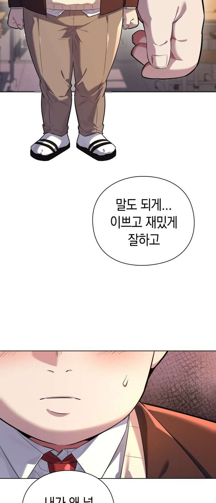 도깨비의 밤 1화 10