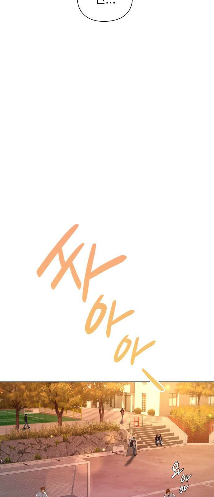 도깨비의 밤 1화 12