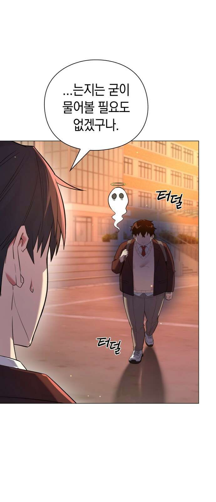 도깨비의 밤 1화 15
