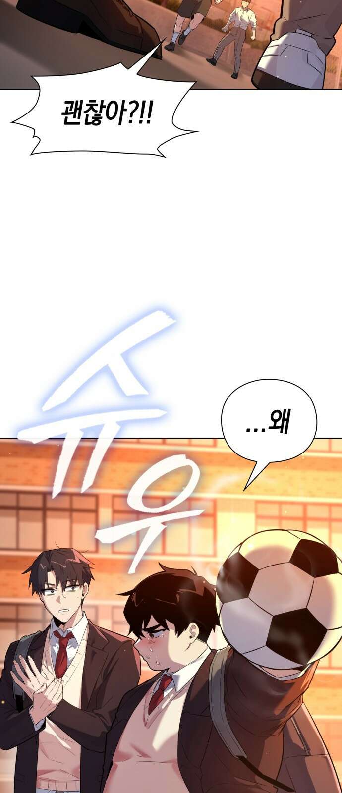 도깨비의 밤 1화 24