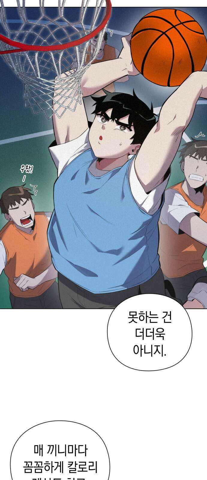 도깨비의 밤 1화 27