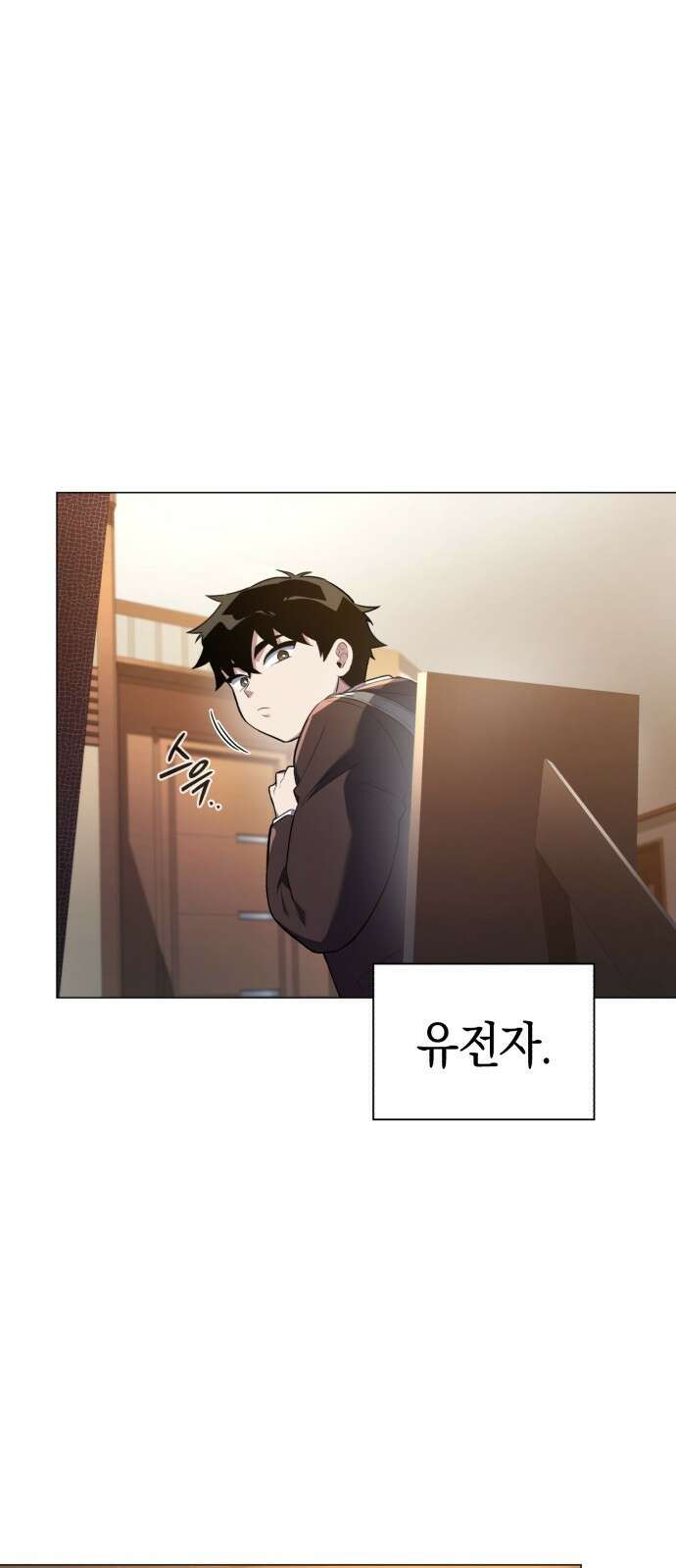 도깨비의 밤 1화 34