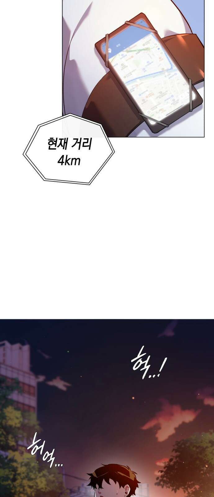 도깨비의 밤 1화 50