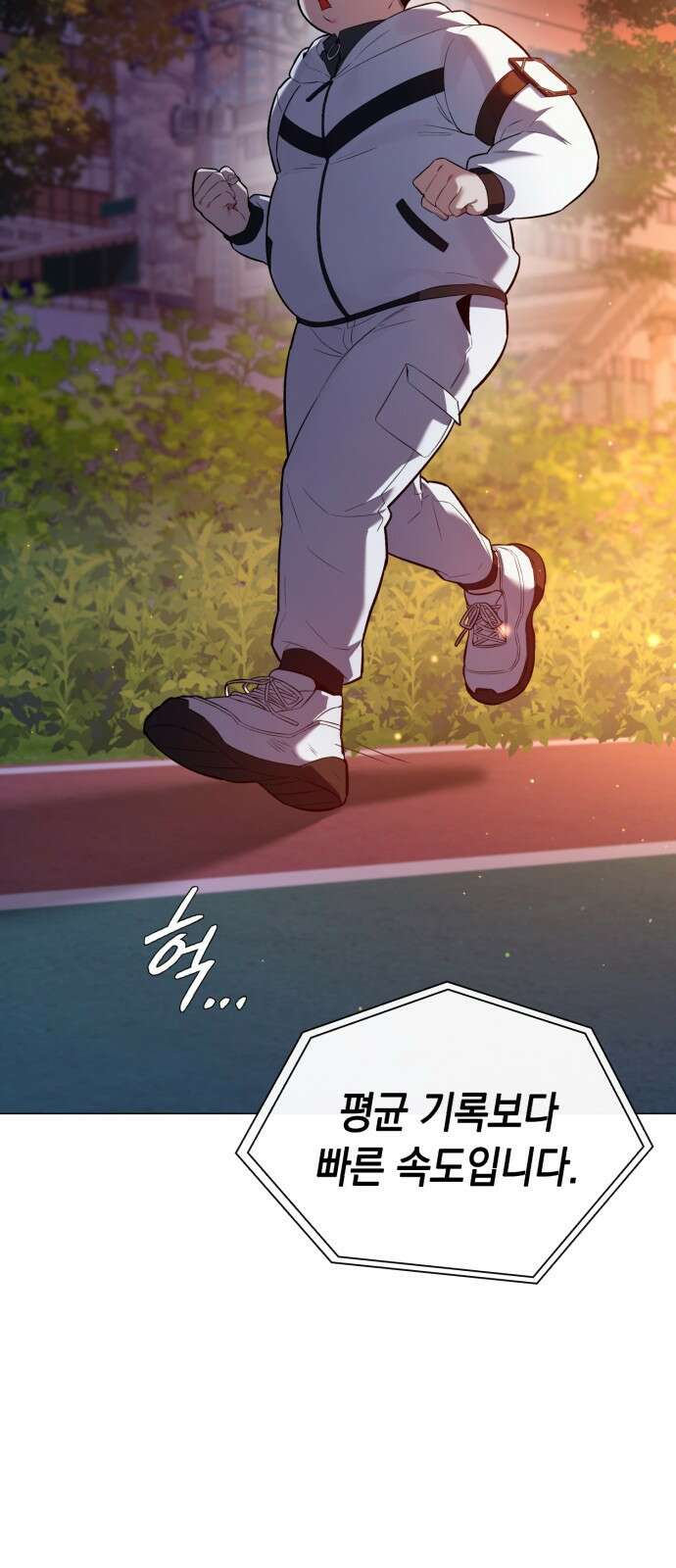 도깨비의 밤 1화 51