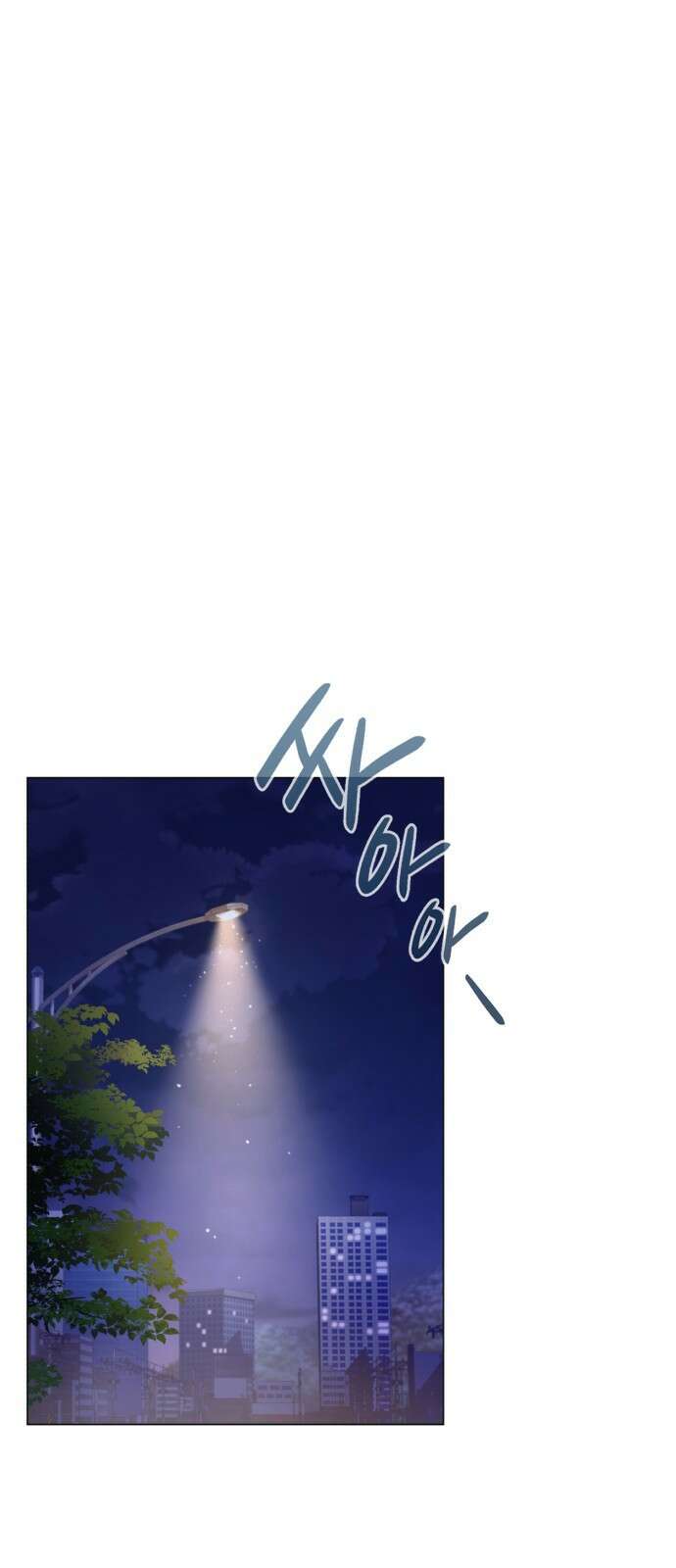 도깨비의 밤 1화 56