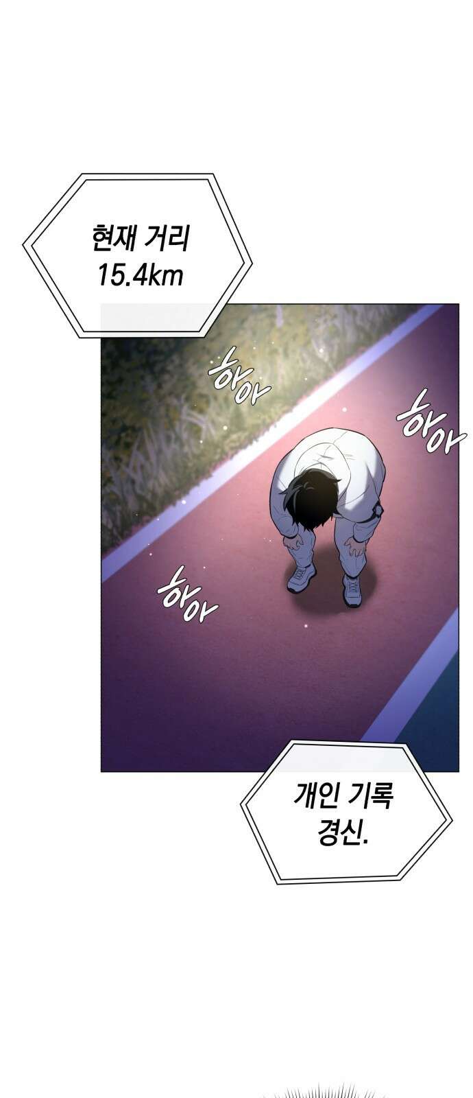 도깨비의 밤 1화 57